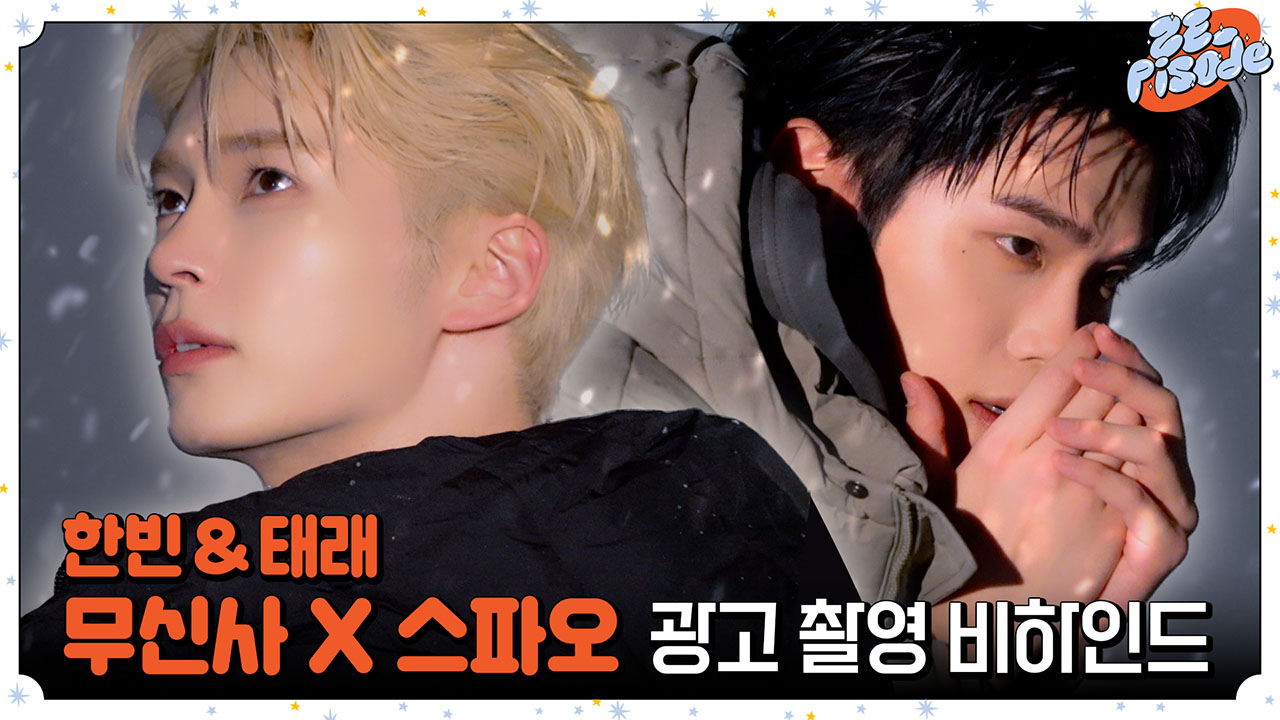 Behind-the-scenes cut of ZEROBASEONE