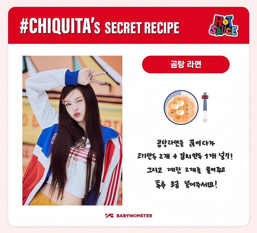 A moment captured by Chiquita (BABYMONSTER)'s fan