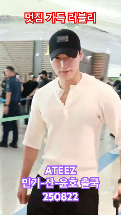 Fandom-recommended wallpaper image of San (ATEEZ)