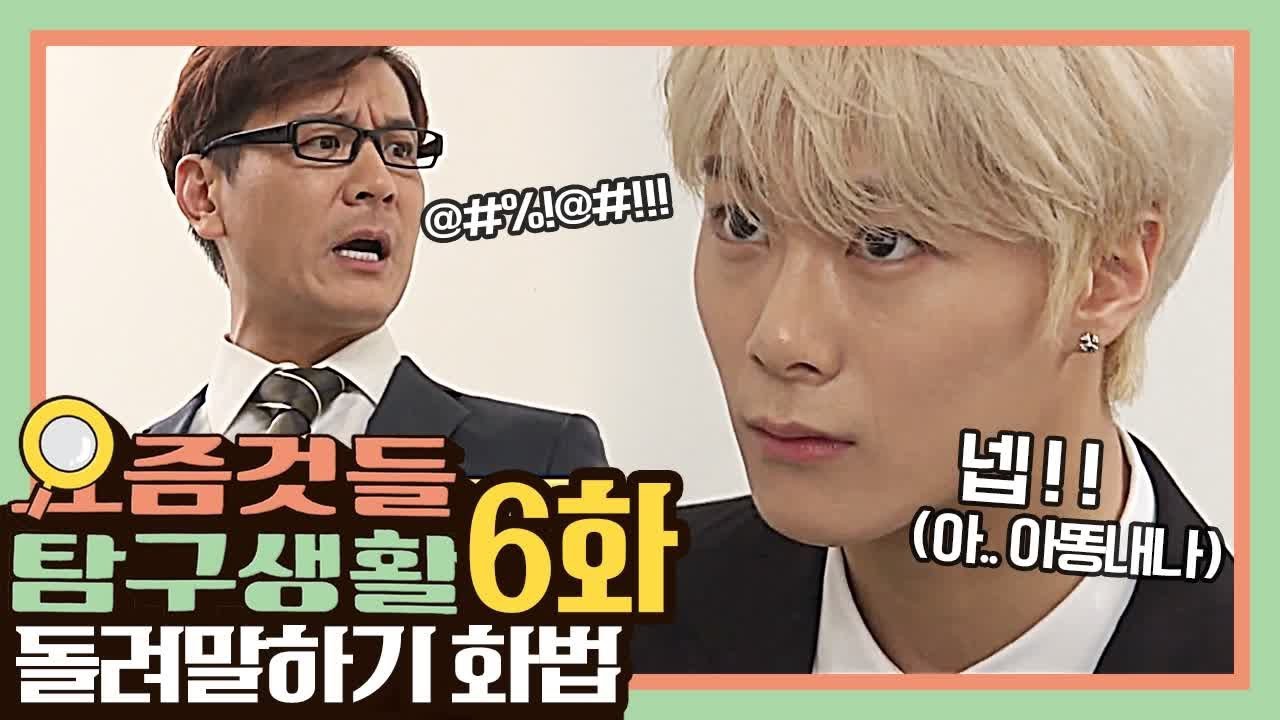 Behind-the-scenes cut of Moonbin (ASTRO)