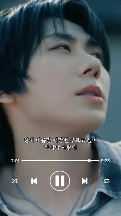 The most beloved wallpaper among Park Han (AHOF)'s fans