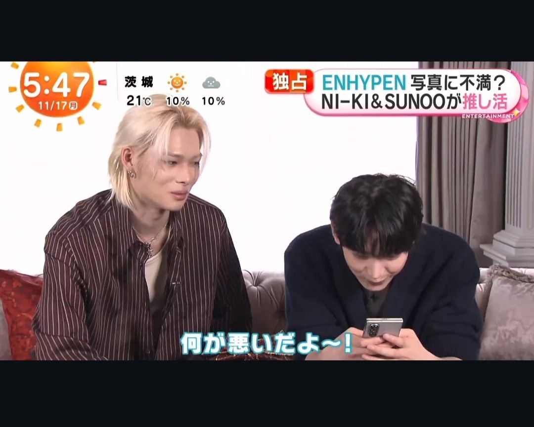 Potret di balik layar NI-KI (ENHYPEN)