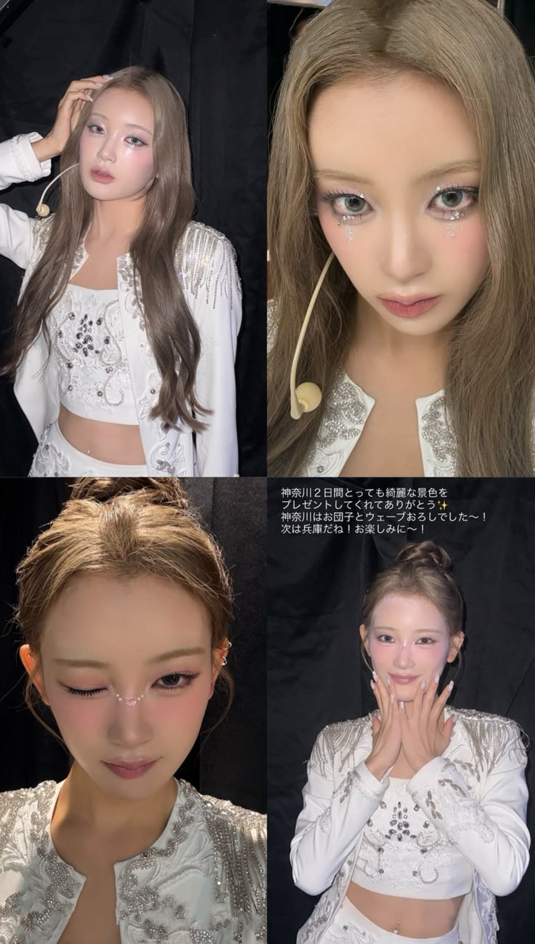 Recent activity shot of Sakurai Miu (ME:I)