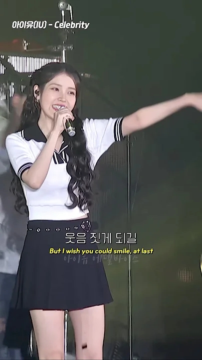 Behind-the-scenes cut of IU