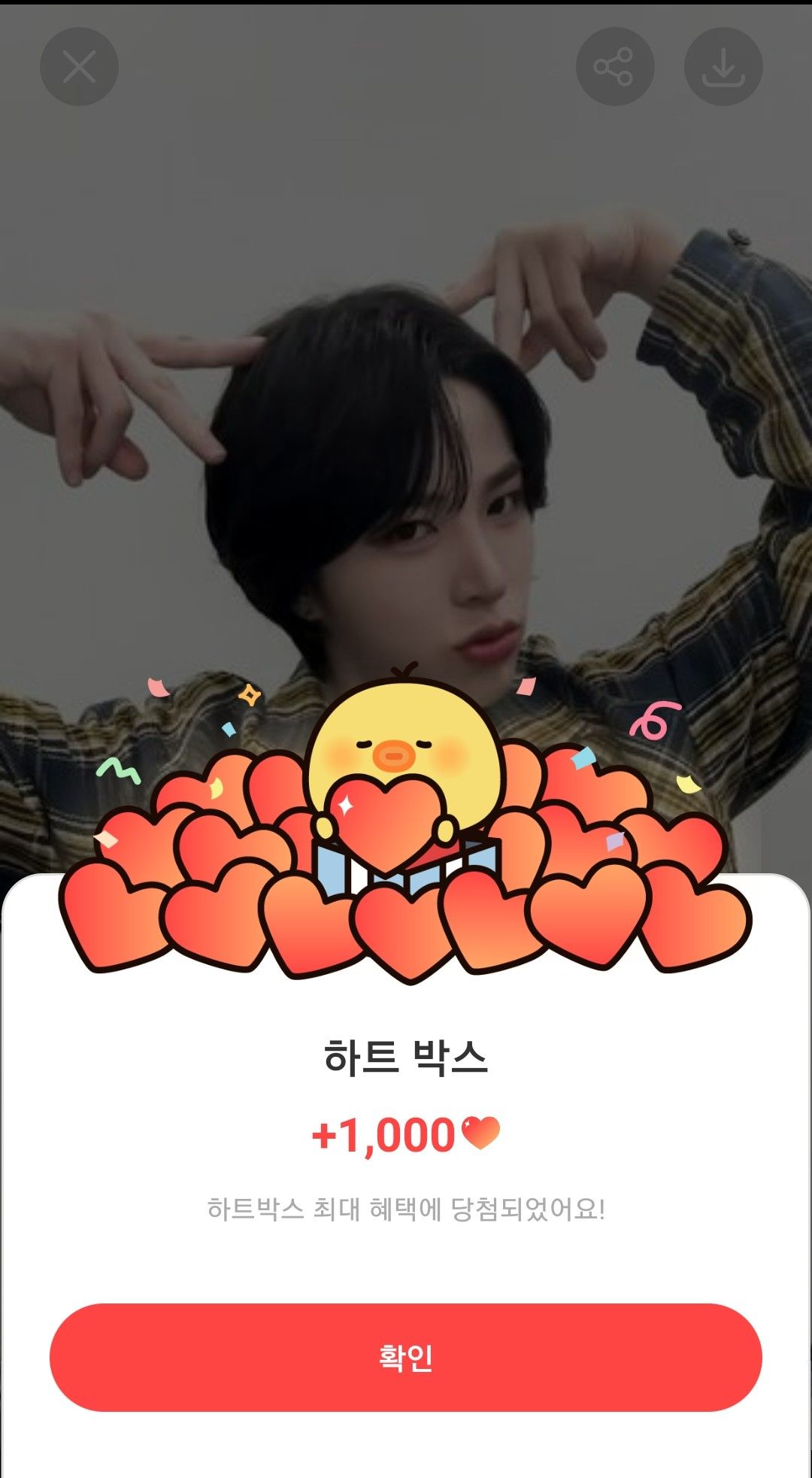 Recent activity shot of So Junghwan (TREASURE)