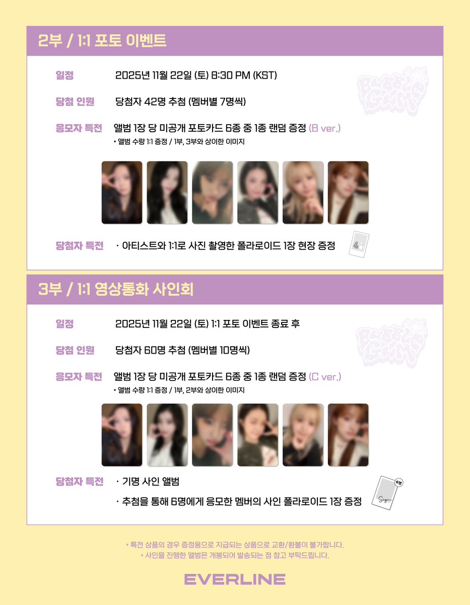 Kep1er的最新活動照片