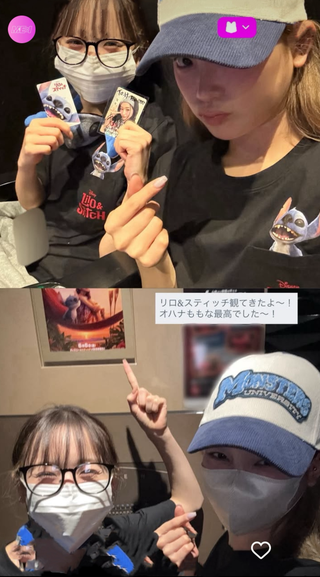 A moment captured by Sakurai Miu (ME:I)'s fan