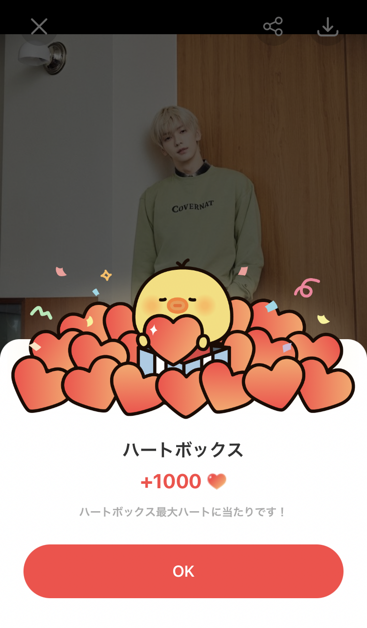 A heartfelt wallpaper shared by Soobin (TOMORROW X TOGETHER)'s fans
