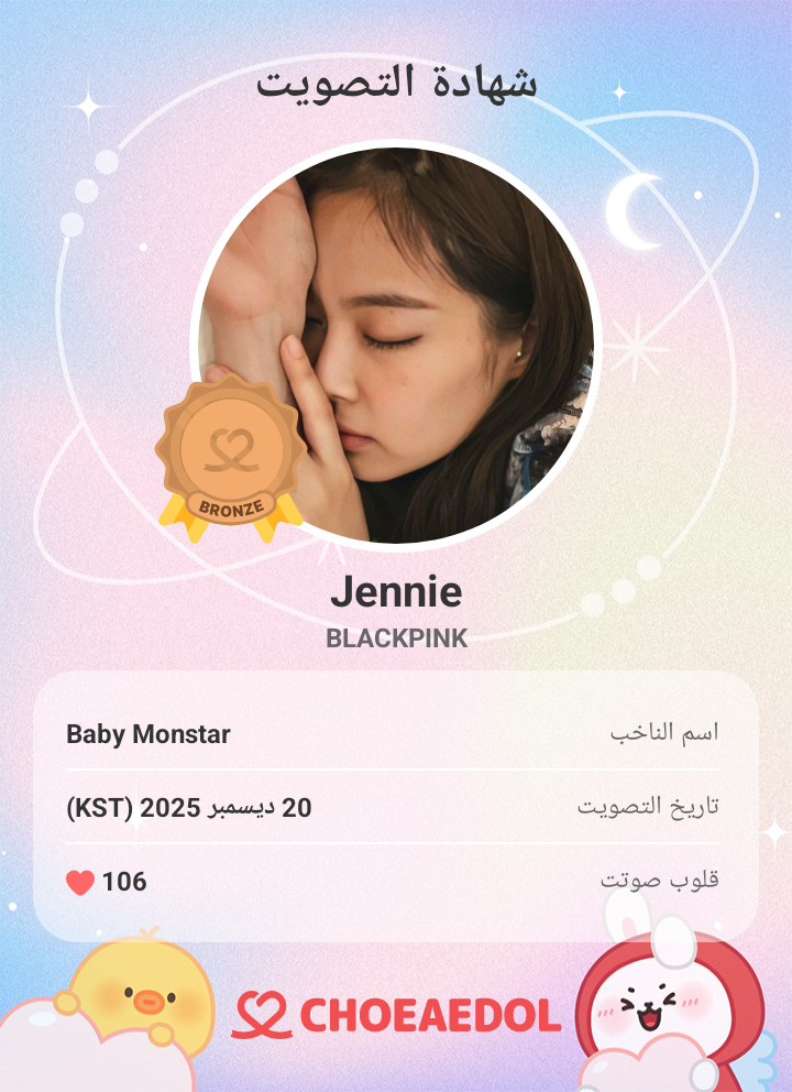 BLACKPINK의 비하인드 컷