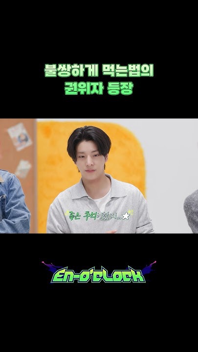 A heartfelt wallpaper shared by Jay (ENHYPEN)'s fans