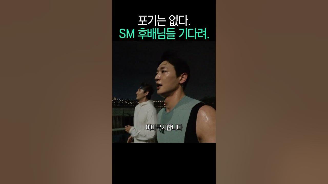 Recent activity shot of Minho (SHINee)