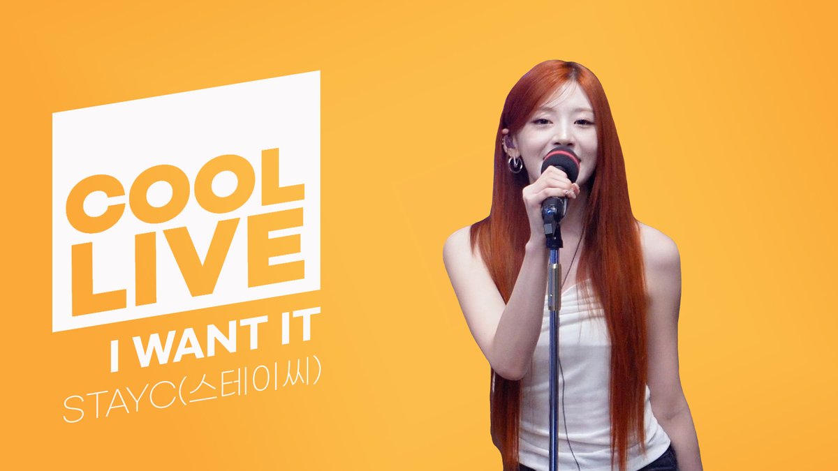 STAYC 최근 활동샷