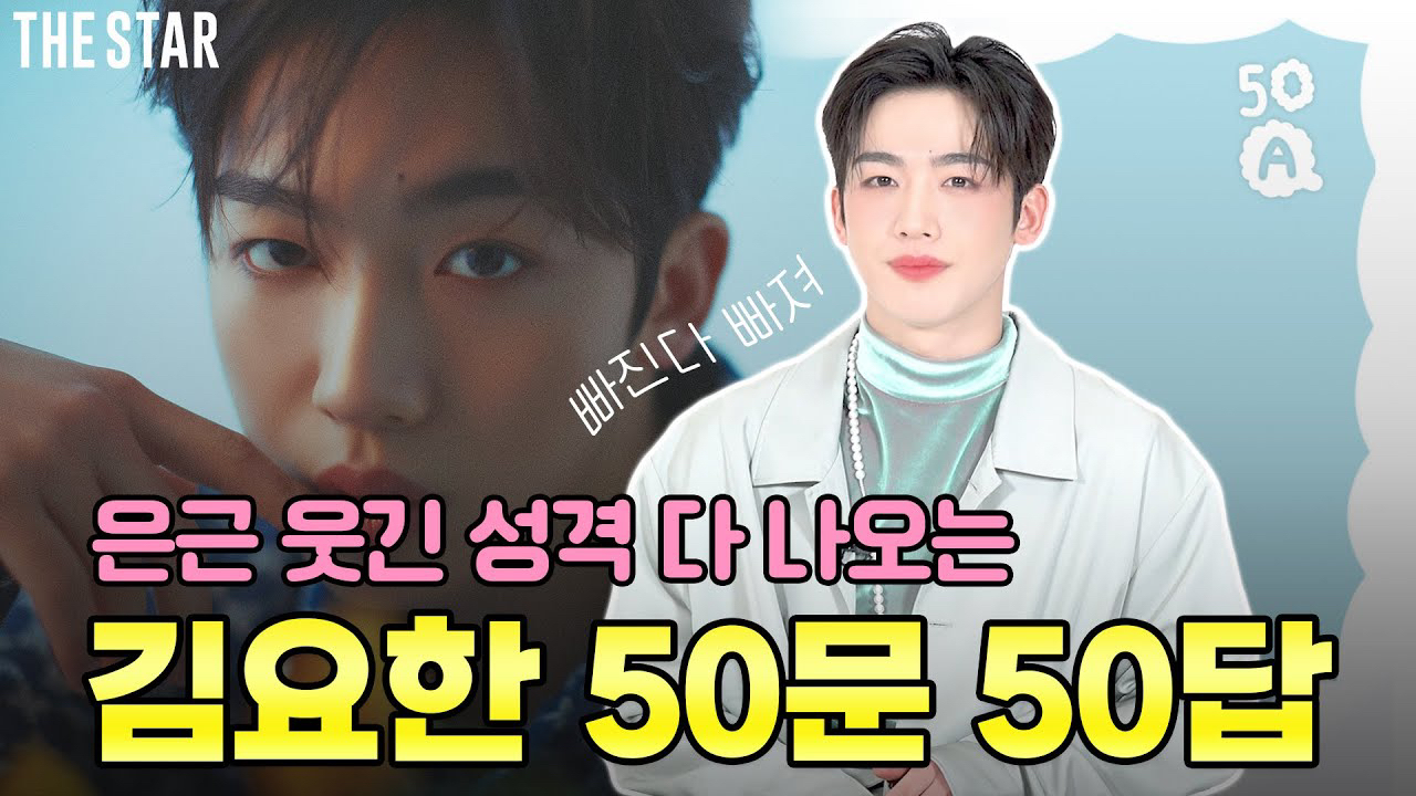 김요한 (위아이) 최근 활동샷