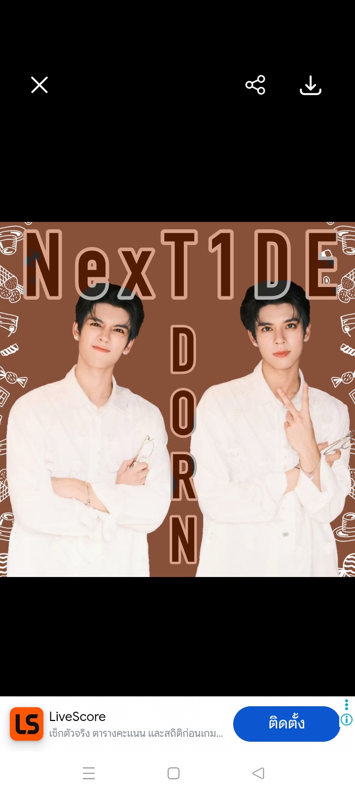 Fan-made special wallpaper for DORN (NexT1DE)