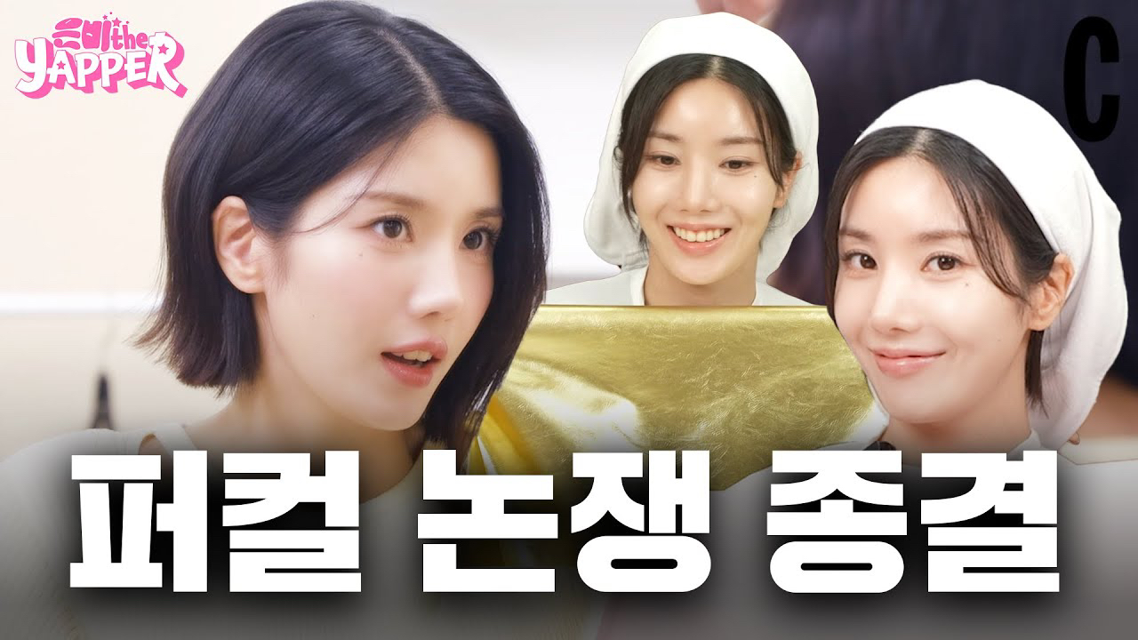 Recent activity shot of Kwon Eunbi