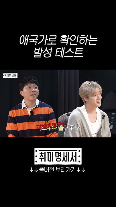 iKON 팬이 찍은 순간