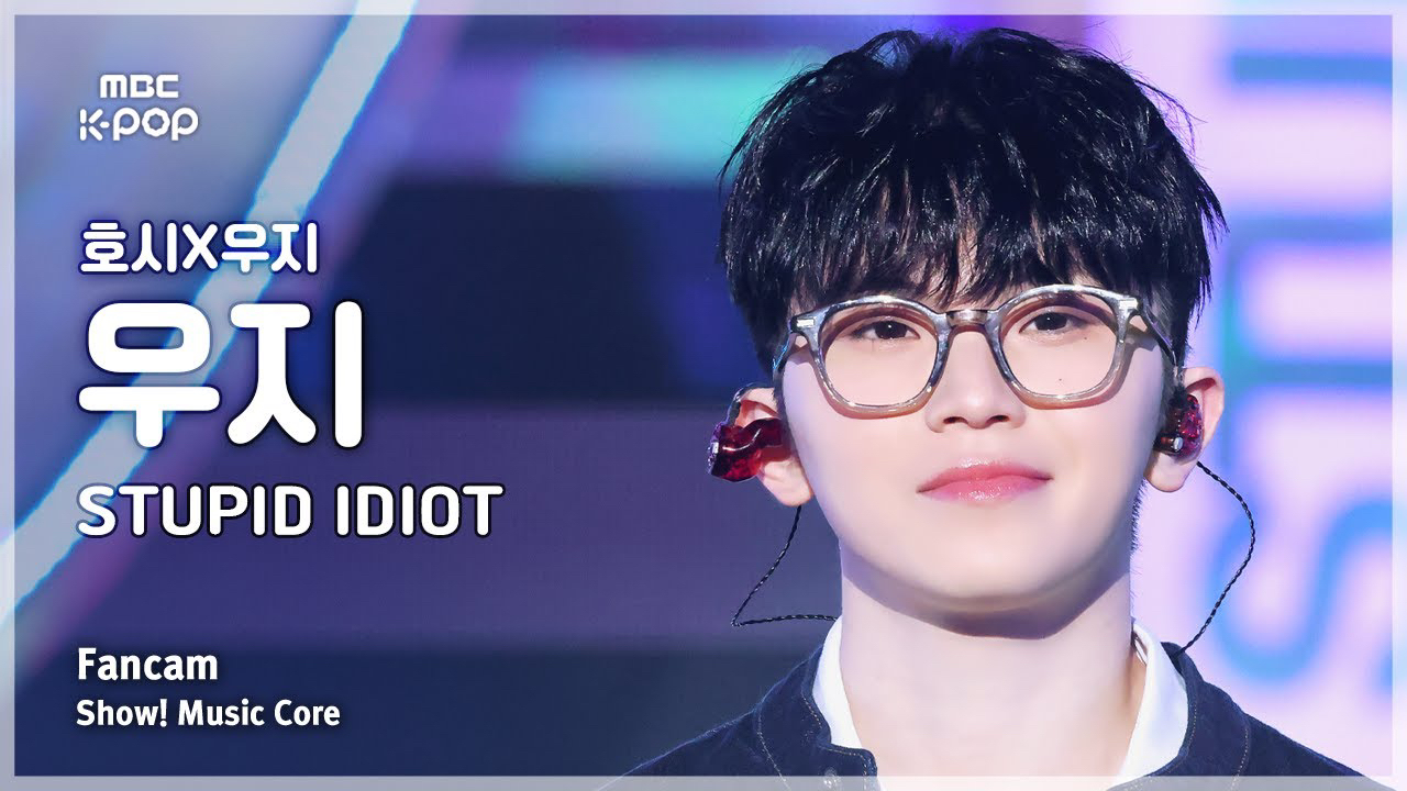 Latest photo of Woozi (SEVENTEEN)