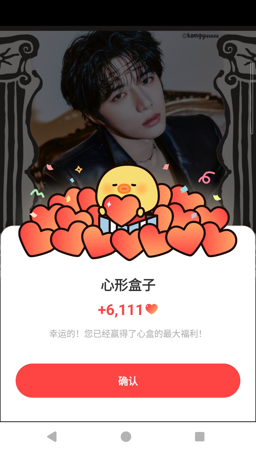 투모로우바이투게더 최근 활동샷