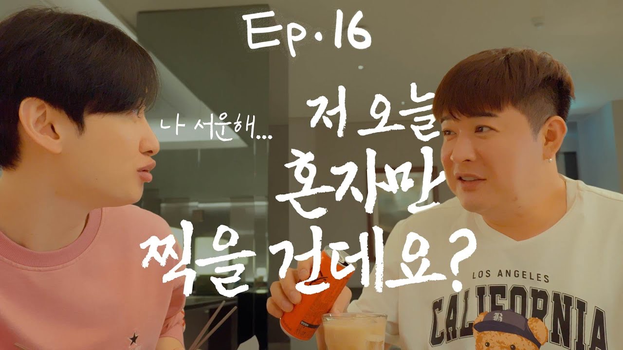 Momen yang diabadikan oleh penggemar Super Junior