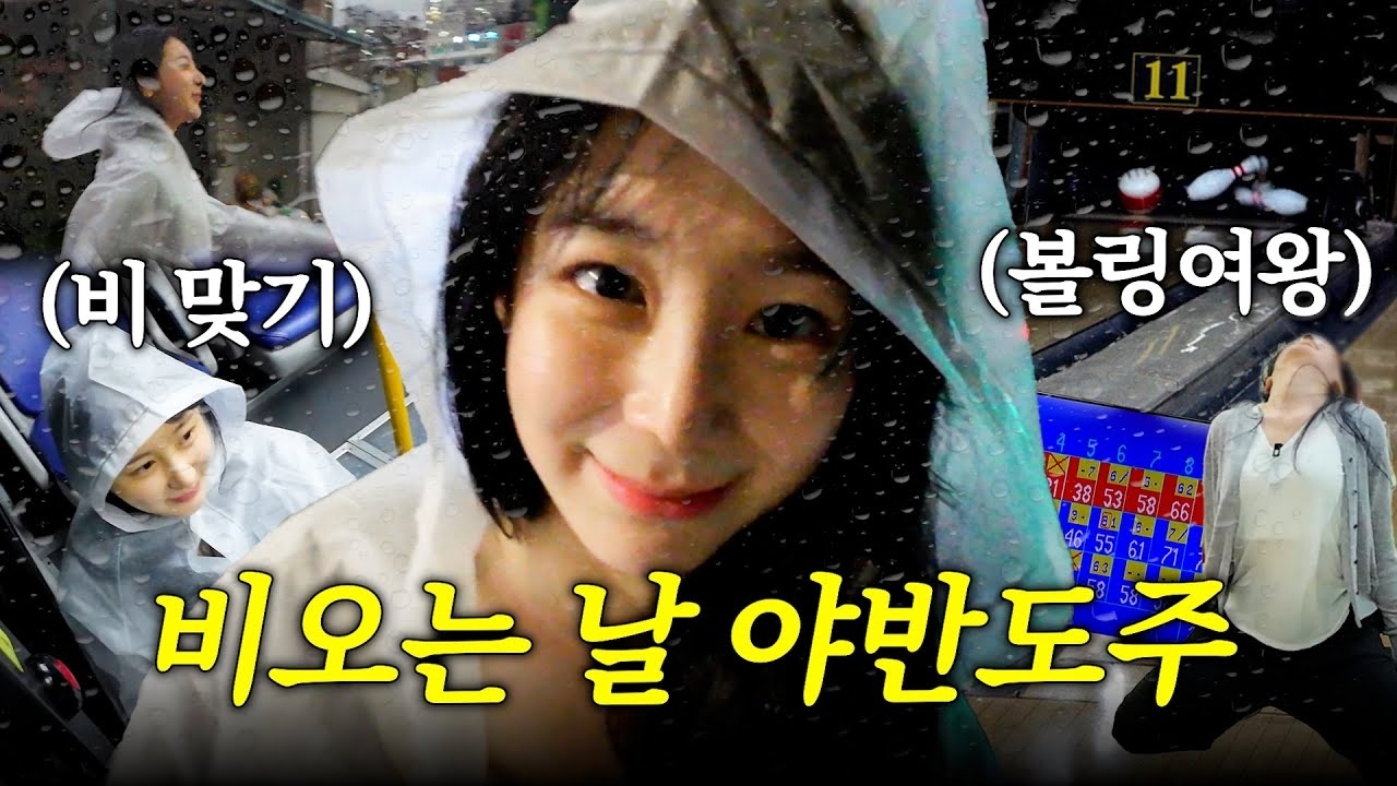 Behind-the-scenes cut of Lee Chaeyeon