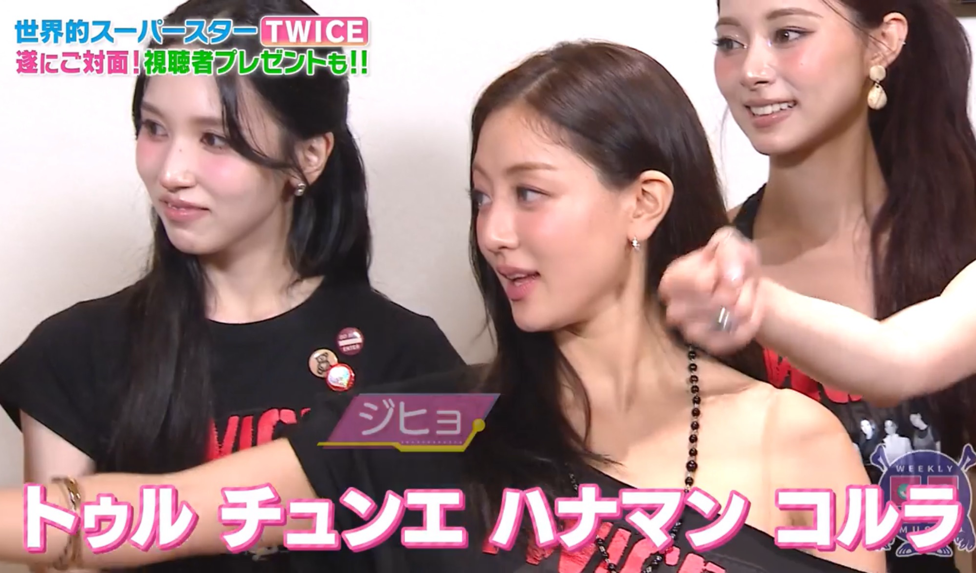 Recent activity shot of Jihyo (TWICE)