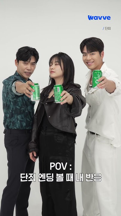 iKONファンが撮った瞬間