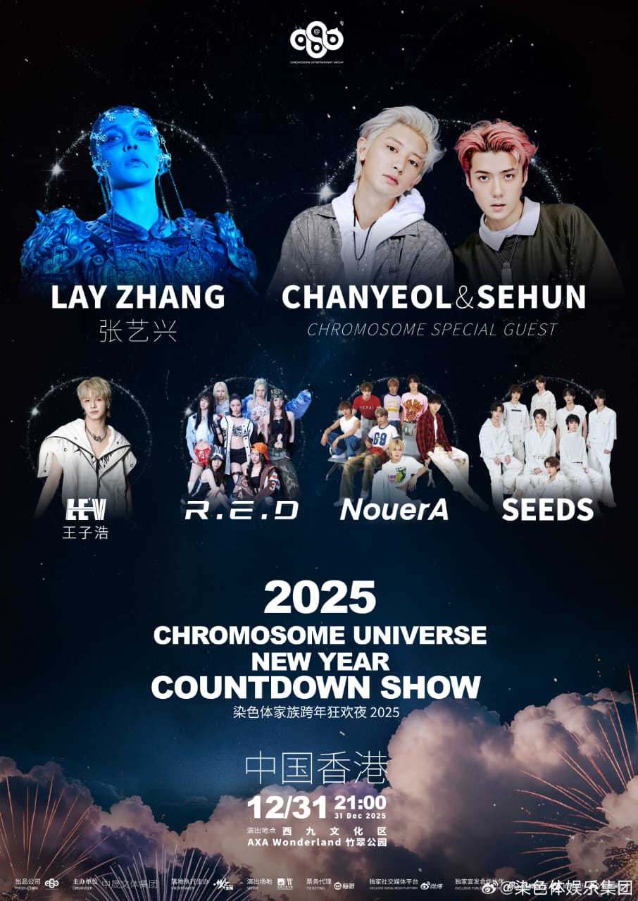 Hot post catching attention from 찬열 (EXO)'s fandom