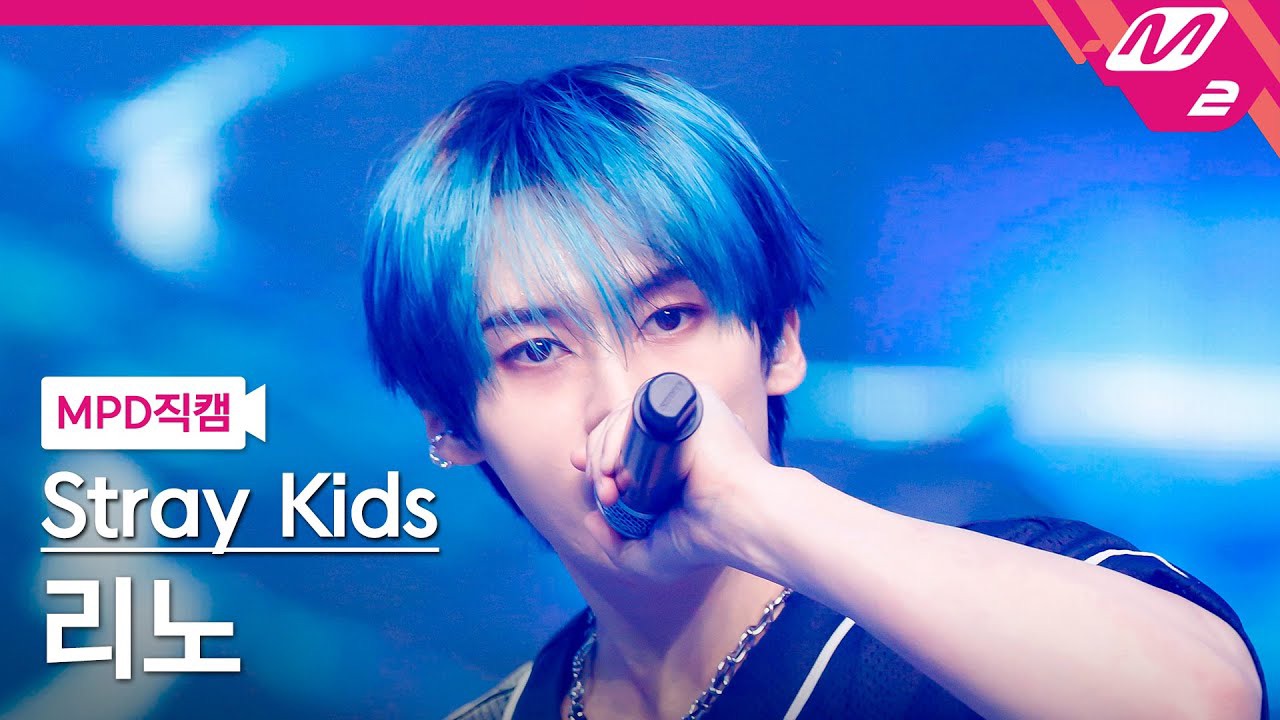 Latest photo of Lee Know (Stray Kids)