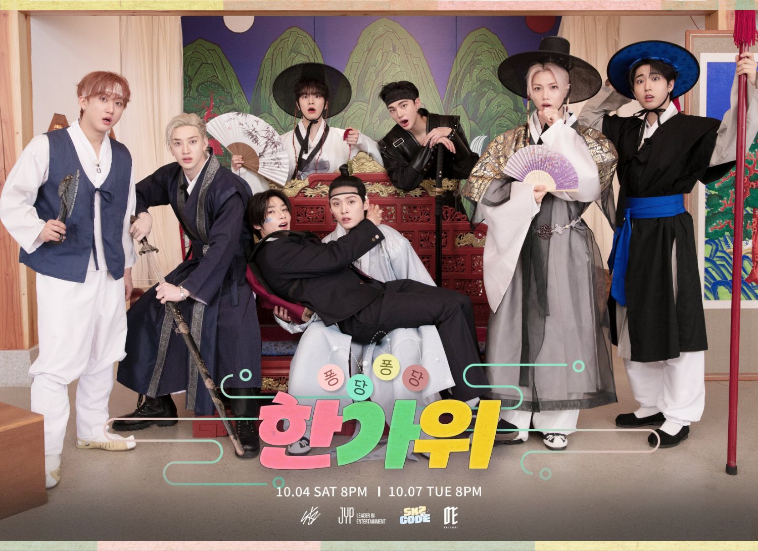 Latest photo of Stray Kids