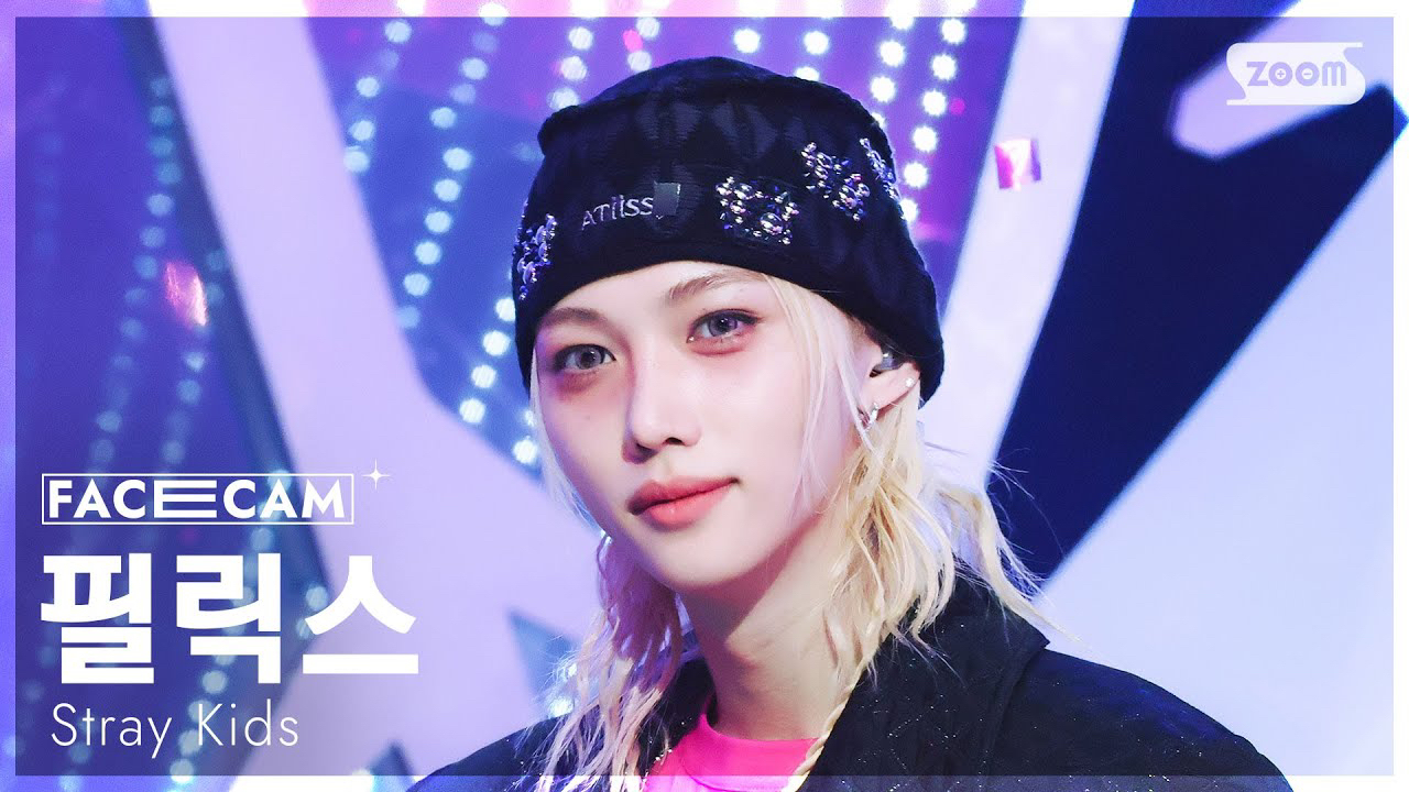 Latest photo of Felix (Stray Kids)