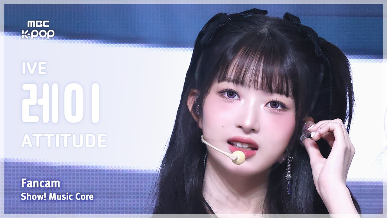 Latest photo of IVE