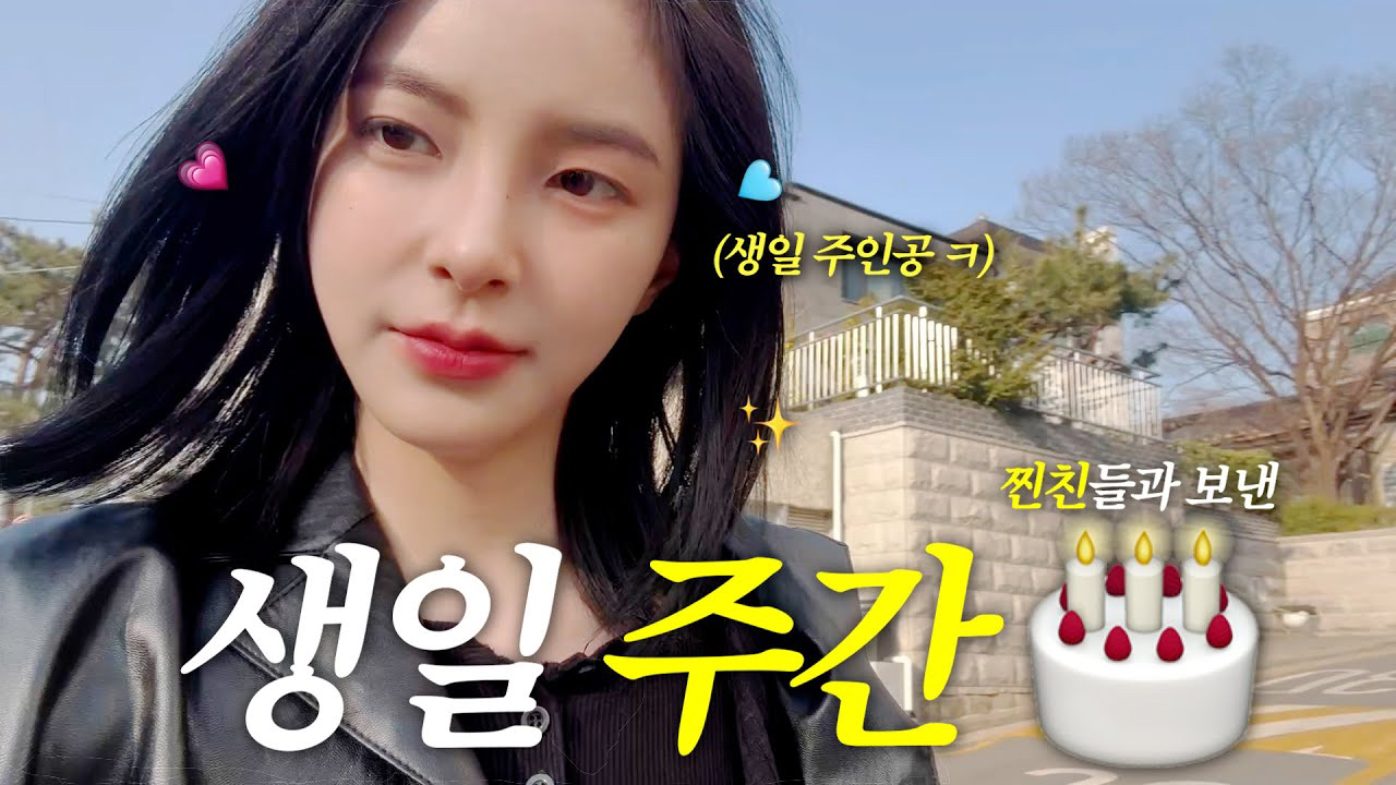 Behind-the-scenes cut of Kang Hyewon