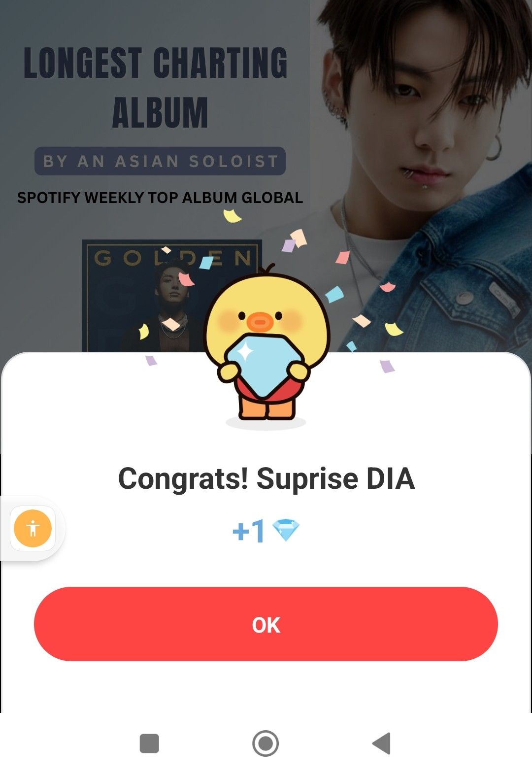 정국 (방탄소년단) 최근 활동샷