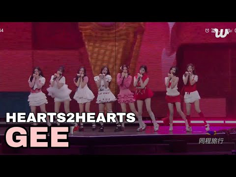A moment captured by Hearts2Hearts's fan