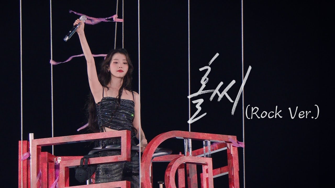 Potret di balik layar IU