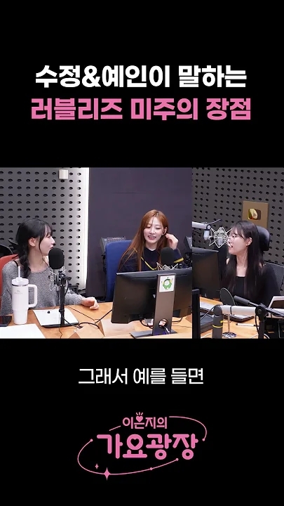 Latest photo of Lovelyz