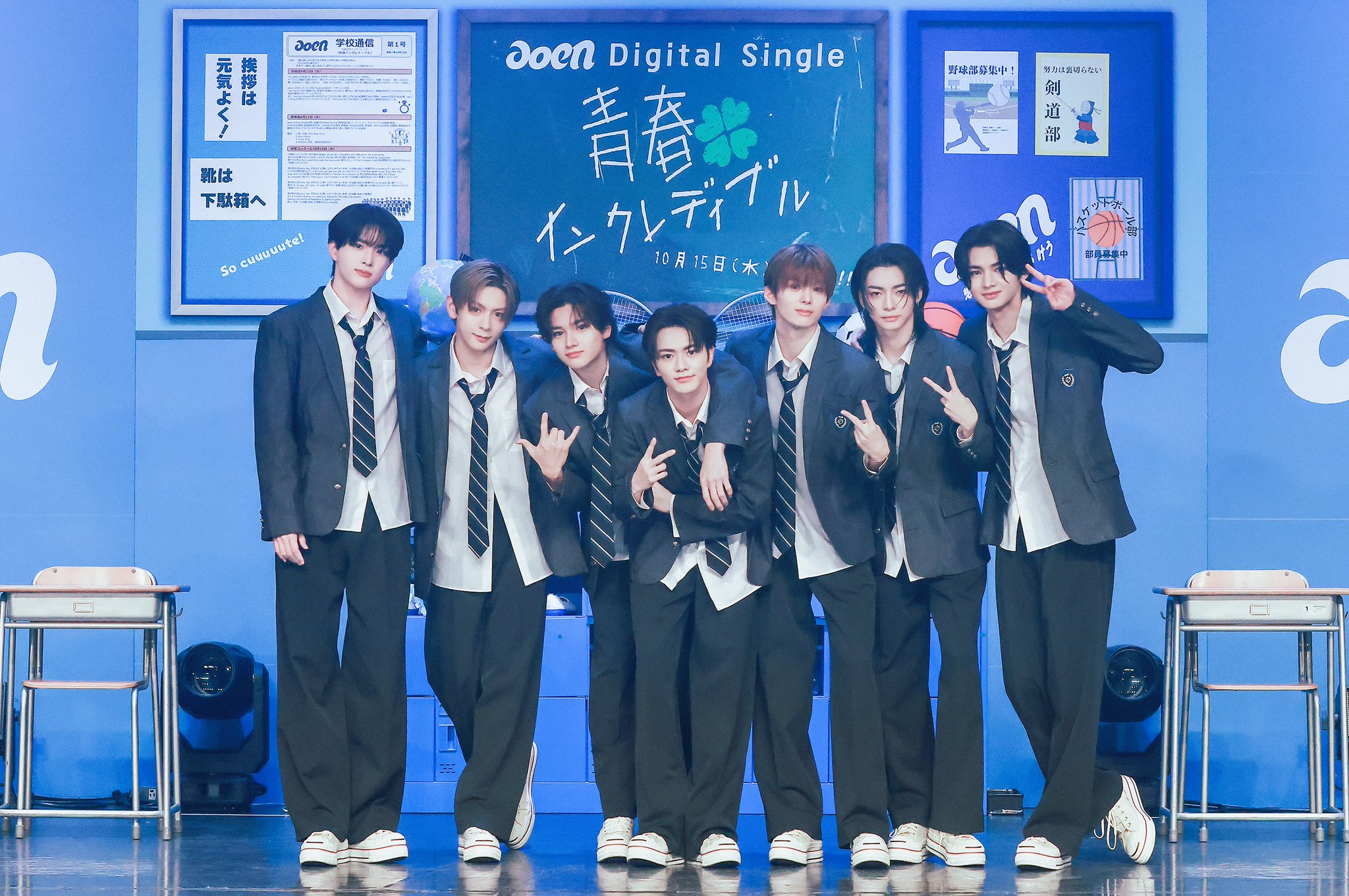 Must-see popular post of 아오엔, your favorite