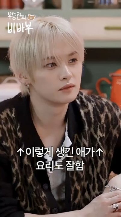 Lee Know (Stray Kids)的幕后花絮