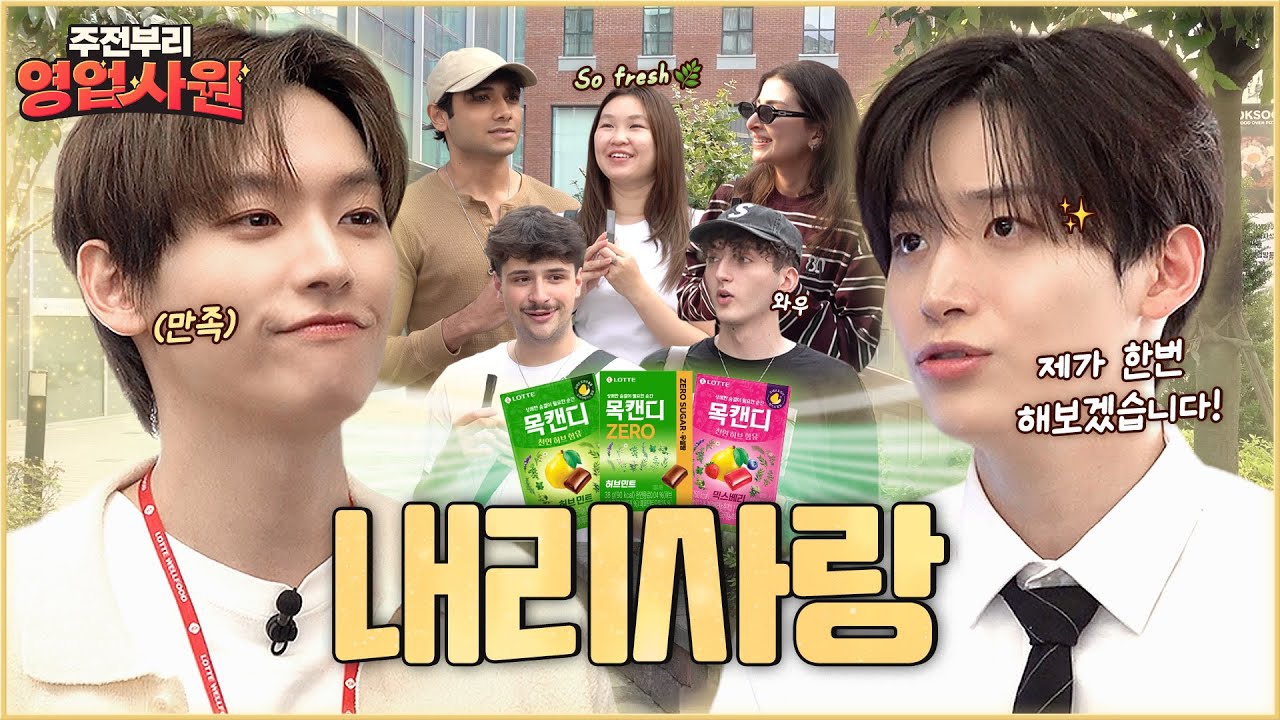 Recent activity shot of Inseong (SF9)