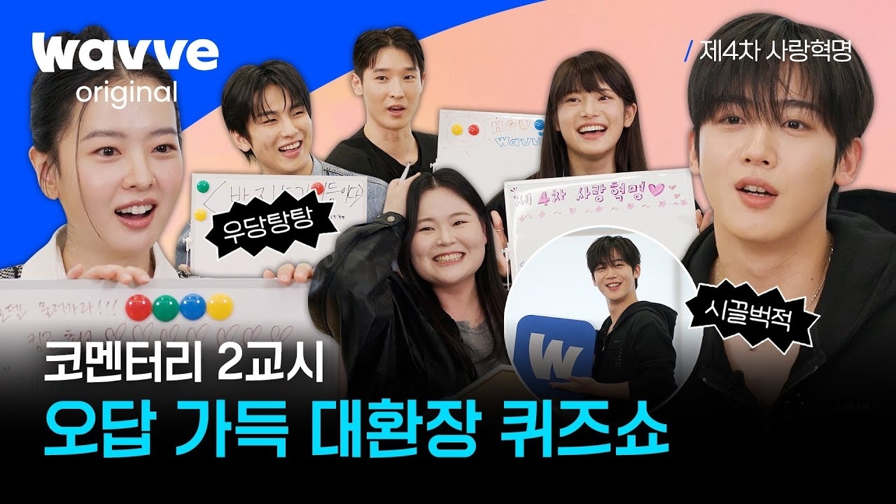 Latest photo of Kim Yohan (WEi)