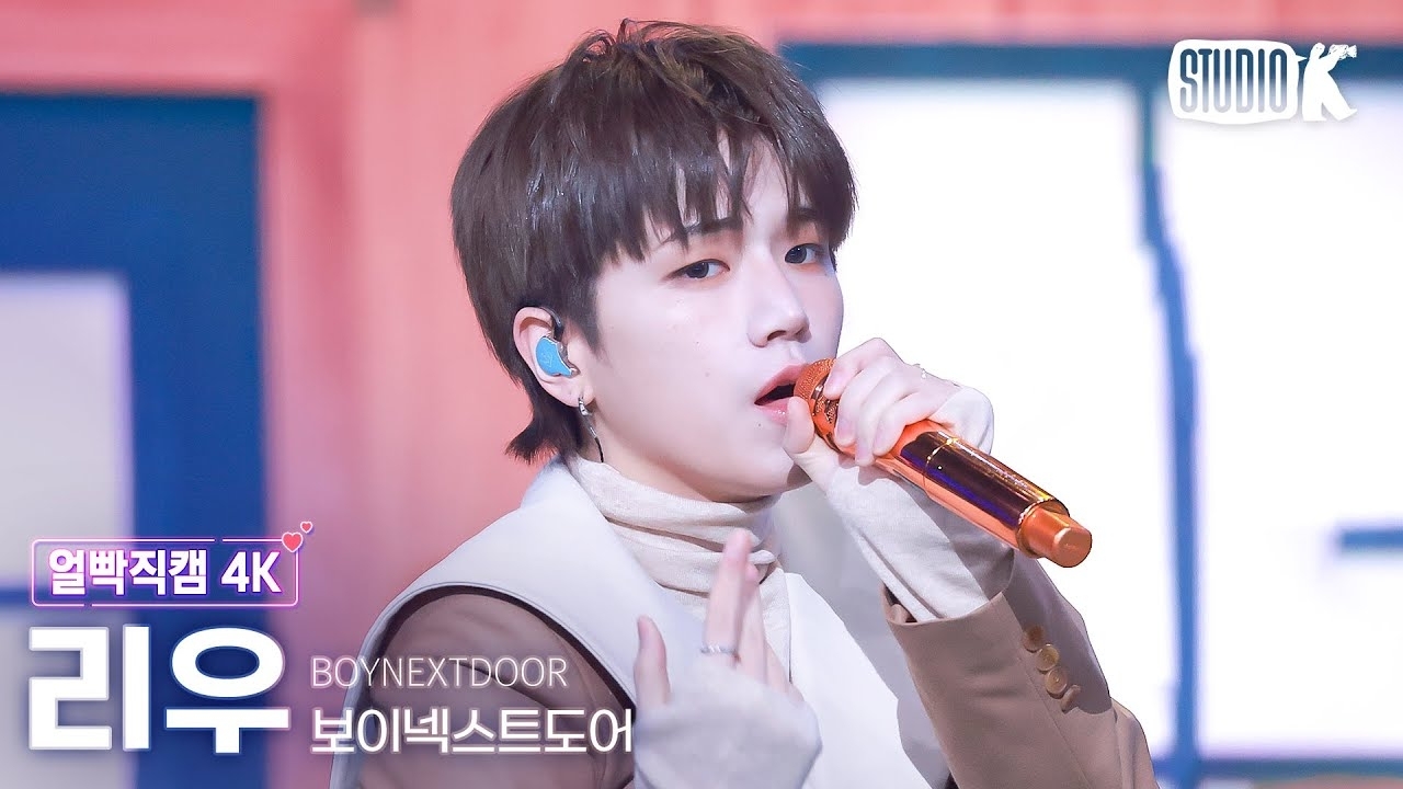 A moment captured by Riwoo (BOYNEXTDOOR)'s fan