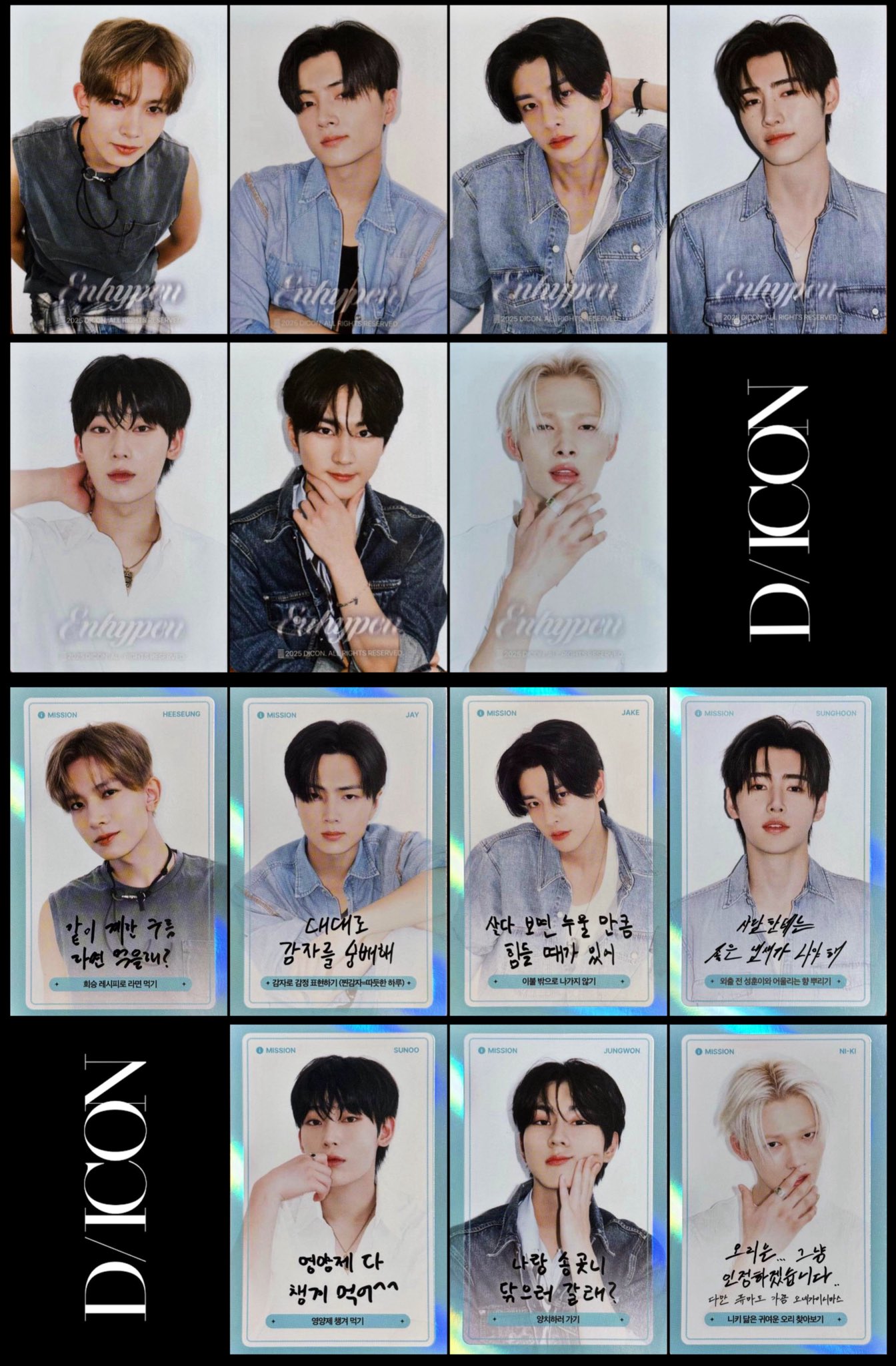 ENHYPEN의 최신 사진