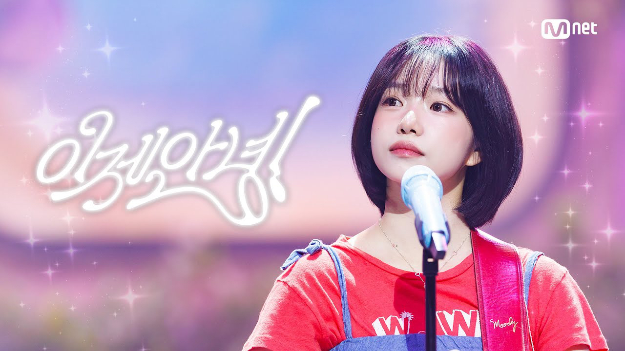 Latest photo of Jo Yuri