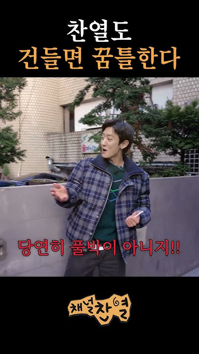 燦烈 (EXO)粉絲拍下的瞬間