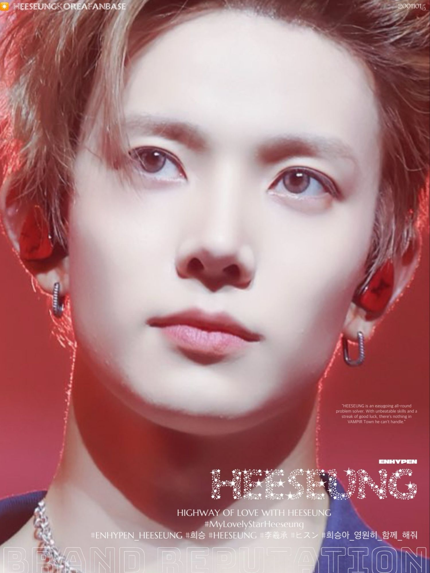 희승 (ENHYPEN)의 비하인드 컷