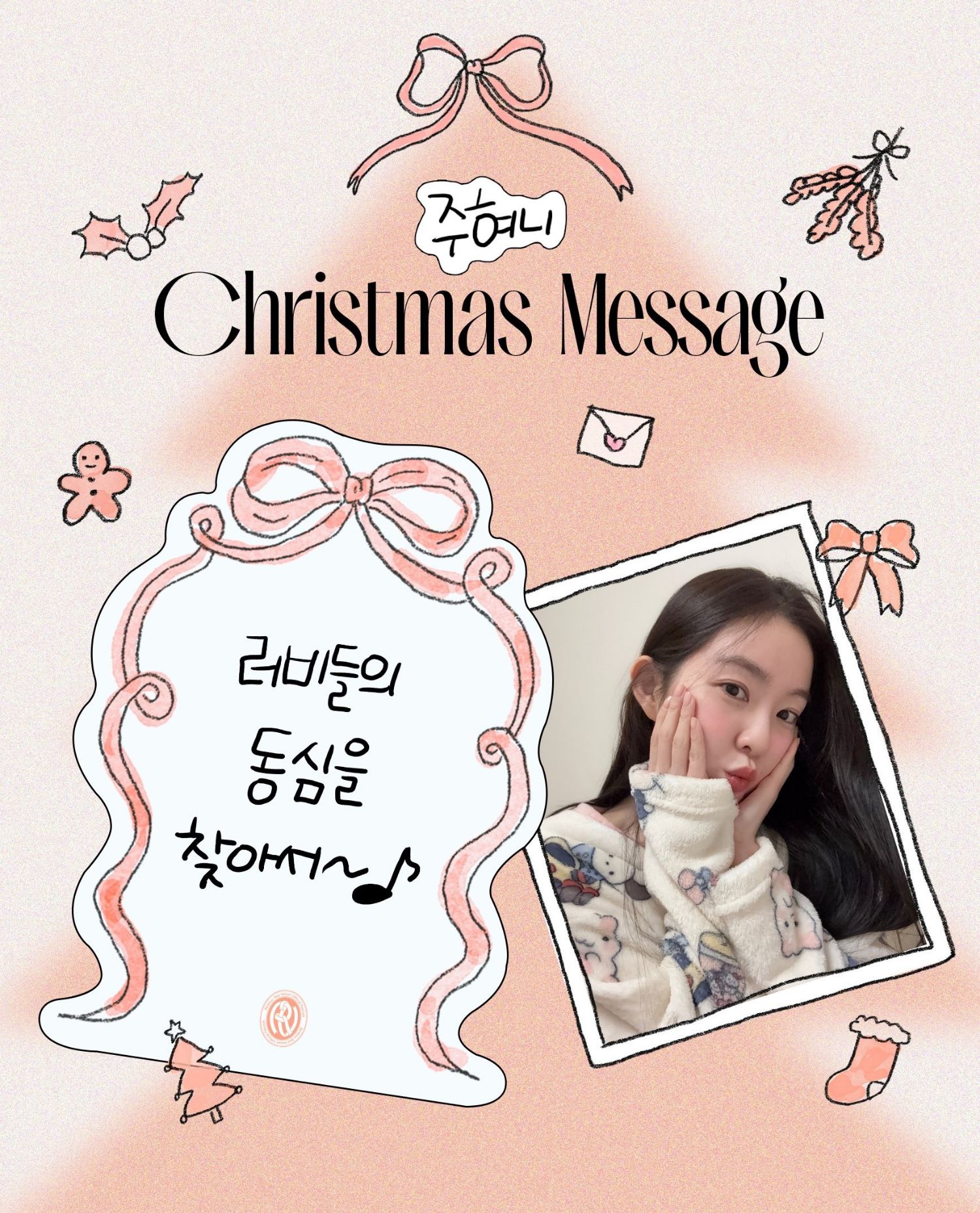 A moment captured by Irene (Red Velvet)'s fan