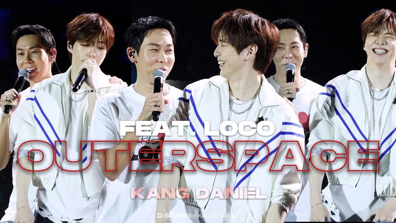 강다니엘 팬이 찍은 순간