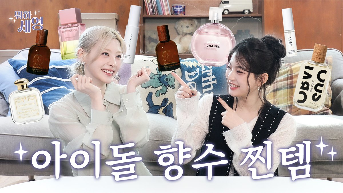 Recent activity shot of STAYC