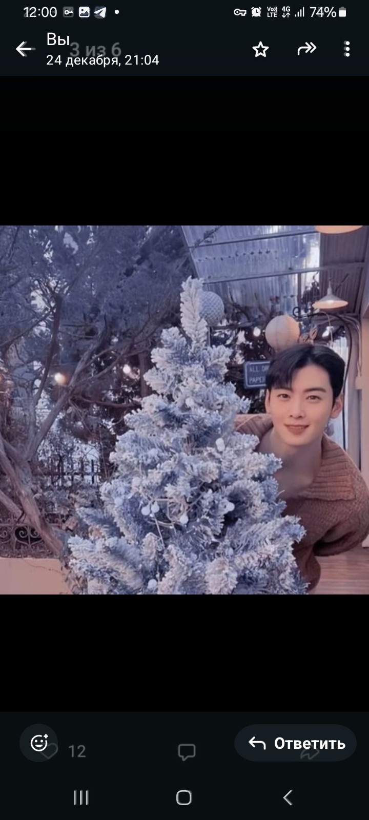 A heartfelt wallpaper shared by Eunwoo (ASTRO)'s fans