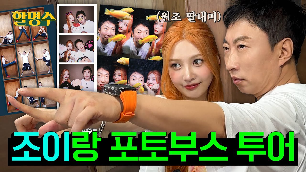 Latest photo of Red Velvet